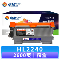 卓旭 硒鼓HL2240 支 粉盒