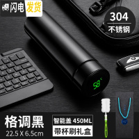 三维工匠智能保温杯男女士学生简约便携测温水杯子创意个性潮流大容量茶杯 (格调黑)304知温杯+礼盒套装