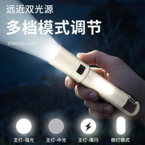 裕铁华诚YTHC-ZMD0708 手电筒