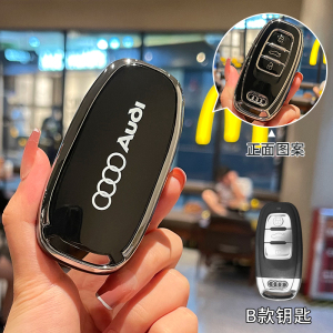 [补贴10%]奥迪A6L钥匙套汽车A4L/Q5L/A3/Q3/Q3L/A6/Q7/A8全包壳扣专用高档