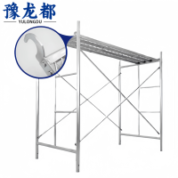 豫龙都脚手架180*95*170cm个