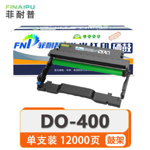 菲耐普 硒鼓 DO-400 支