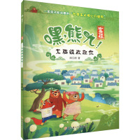 龙腾镇欢迎你