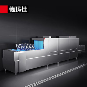 德玛仕(DEMASHI)商用洗碗机长龙式 全自动化大型酒店食堂餐厅饭店大容量刷碗机厨房设备FT-2BT2三缸双喷