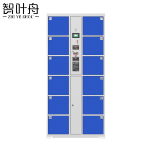智叶舟智能储物柜红外条码12门850*460*1800mm台