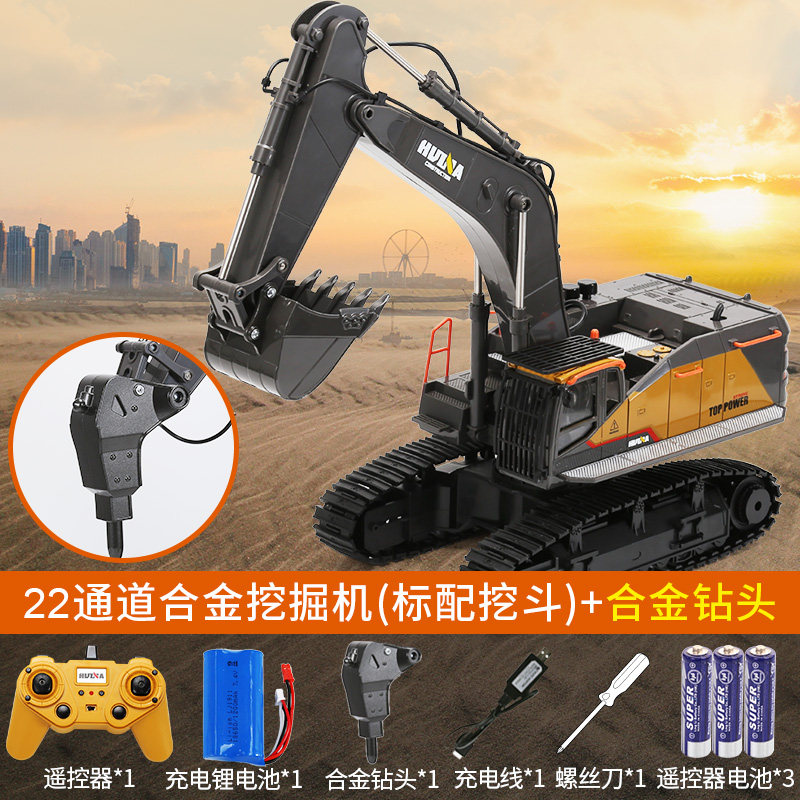 挖掘机合金工程车儿童大号电动挖土机玩具 22通道合金挖掘机 配件钻头