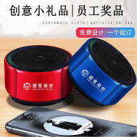 林檎创意蓝牙小音箱公司年会伴手礼活动小礼品定制印logo送客户员工实用企业商务纪念品广告开业赠品送女朋友老婆生日礼物送女