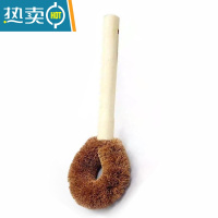 敬平厨房长柄清洁刷去污刷洗碗刷刷锅碗器灶台清洁刷 椰棕锅刷(1把)刷子