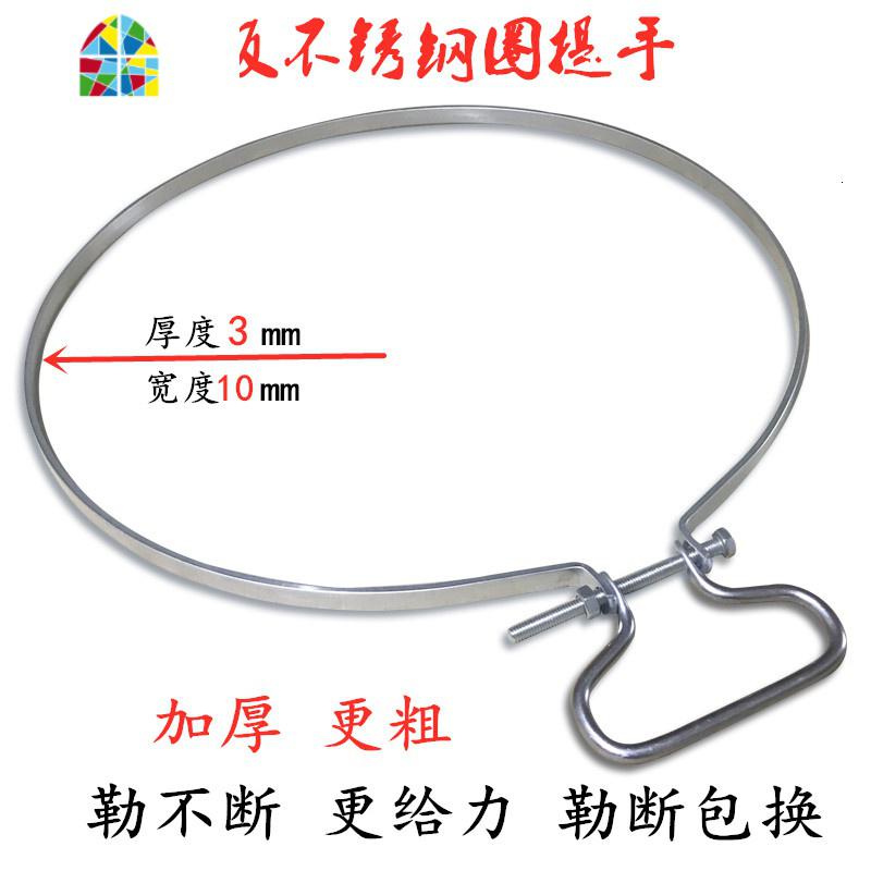 防裂不锈钢圈手提菜板铁箍圆形砧板包边钢箍加厚卡箍提手紧固抱箍 FENGHOU 加厚适合直径34cm的圆形砧板使用
