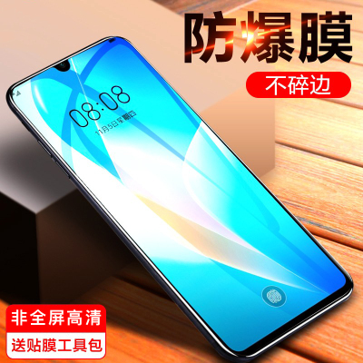 [买2送手机壳]轻万适用华为nova8se钢化膜非全屏高清透明防摔贴膜huawei手机保护膜全玻璃