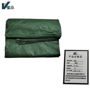凯劦 苫布 篷布 三防布