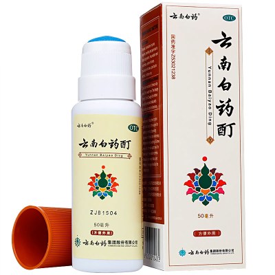 50毫升-云南白药云南白药酊50ml外伤跌打损伤消肿止痛町活血化淤云南白药风湿骨科伤科