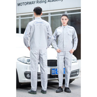 TMLW8624 春秋长袖汽车检修服 160-190套