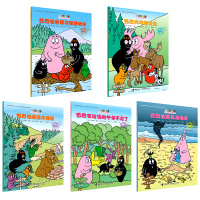 巴巴爸爸环游世界(出发篇)(套装1-5册)