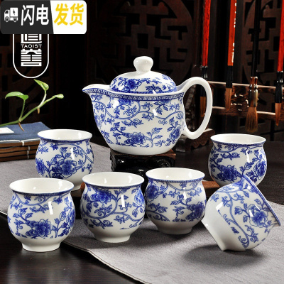 三维工匠茶具套装陶瓷防烫双层杯功夫茶具茶杯中式青花瓷茶壶家用简约 云纹花七件套