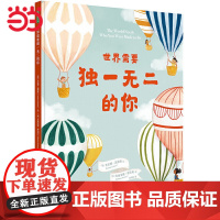 世界需要的你