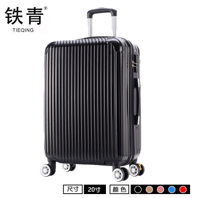 铁青旅行箱Q3 个