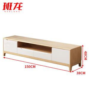 班龙电视柜1.5米台