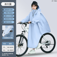 正雨自行车雨披初中生上学女生2026新款青少年山地单车学生骑行雨衣男9063