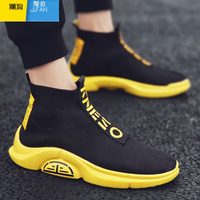 聚范男鞋百搭高帮袜子鞋夏季透气休闲懒人一脚蹬帆布飞织布鞋潮鞋鞋子