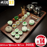 三维工匠功夫茶具套装家用欧式紫砂整套陶瓷电热炉一体茶盘茶台茶道茶壶杯 14巴花平步青瓷鱼 30件