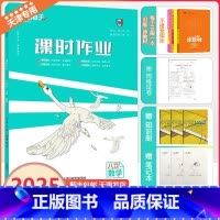 [课时作业]数学 人教版(RJ) 八年级上 [正版]2024秋新天津专版一飞冲天课时作业数学八年级上册人教版数学同步训练