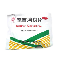 共180片]云昆 感冒消炎片 18片*10袋 感冒头痛药 咽喉肿痛 扁桃体发炎