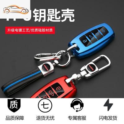 [补贴10%]哈弗钥匙套H6运动版m6包h7l炮h8h9h4 H2 f7x长城哈佛F5扣壳男女款汽车钥匙包