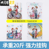 三维工匠强力挂钩无痕粘钩免钉免打孔后墙壁挂钩厨房浴室防水承重挂钩子 20个装[单车情侣系列]