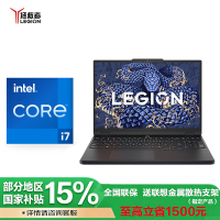 联想拯救者Y7000 15.3英寸电竞游戏笔记本电脑 i7-13650HX 24G 1TSSD RTX5060-8G独显 Win11 碳晶黑 官方标配