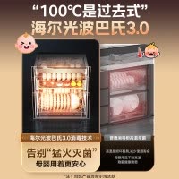海尔Haier嵌入式150升三门四层光波巴氏AI灭菌消毒柜母婴专用大容量消烘存一体ZQD150F