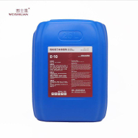 围士莲 有机硅工业消泡剂 E-10 桶