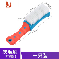 三维工匠鞋刷子家用洗衣刷不伤鞋软毛鞋刷鞋子器洗鞋专用刷子长柄衣服刷
