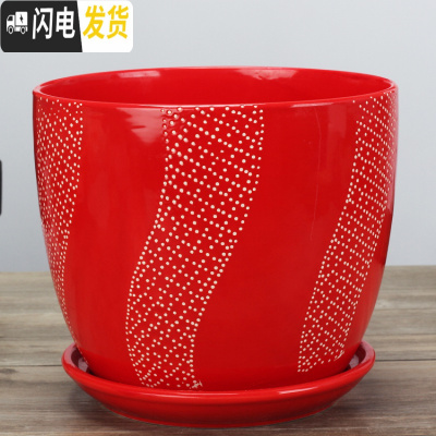 三维工匠中国风陶瓷花盆有孔大红色绿色植物盆个性创意福气花盆批免邮 冠红色/083 特大花盆容器