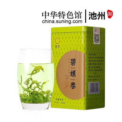 [中华特色]池州馆 2024年新茶春茶天方碧螺春绿茶 200g/听 安徽天方茶叶 江苏苏州清香型碧螺春绿茶 华东