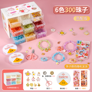 儿童国风DIY手工串珠手链发饰礼盒女孩串珠子过家家玩具礼物3750