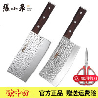 张小泉菜刀切片刀正宗家用刀具砍骨刀多用刀厨房锋利切肉刀剁骨刀厨师刀