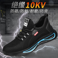 卫尔盾 10KV绝缘防砸钢包头防刺穿工作安全功能鞋1094EH 36码/双
