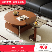 全友家居中古风电视机柜组合客厅家具高脚储物柜椭圆茶几置物桌
