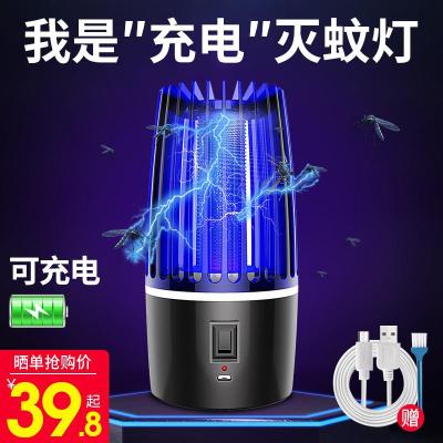 三维工匠灭蚊灯家用卧室内灭蚊插电充电户外杀器防蚊子捕蚊全自动三维幻影高配2000毫安充电-灭蚊率99%◆（