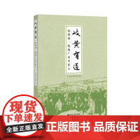 岐黄有道:抗疫第一线的广东中医人
