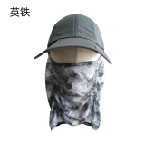 英铁遮阳防晒帽 均码 顶