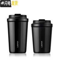 三维工匠保温咖啡杯 马克杯带盖旅行便携式随手杯子外出保温杯500 雅黑色500+雅黑色380