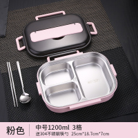 美帮汇304不锈钢饭盒便当盒保温茶具学生食堂分格便携大容量上班族餐盒套装