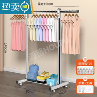 敬平不锈钢晾衣架落地卧室宿舍家用挂衣架室内阳台晾衣杆凉晒衣服架子 24mm全钢管★固定款1.5米+脚垫 大