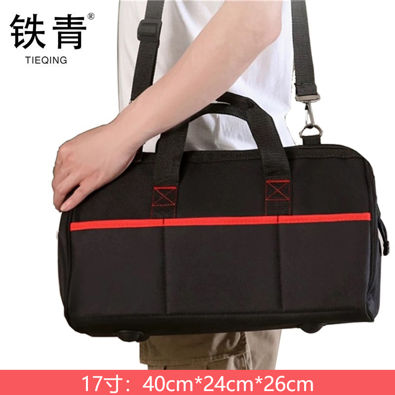 铁青单肩手提工具包R19 个