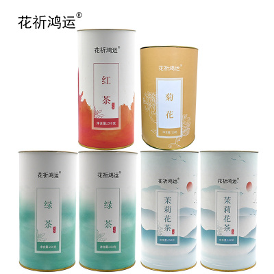 花祈鸿运茶叶套装三 1050克套