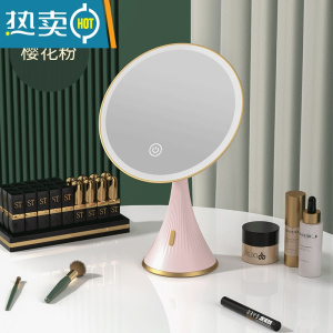 敬平化妆镜led补光灯台式桌面梳妆镜带灯宿舍便携小型可调节美妆镜子 热卖款?樱花粉[三色光+2000MAh大电便携式用镜