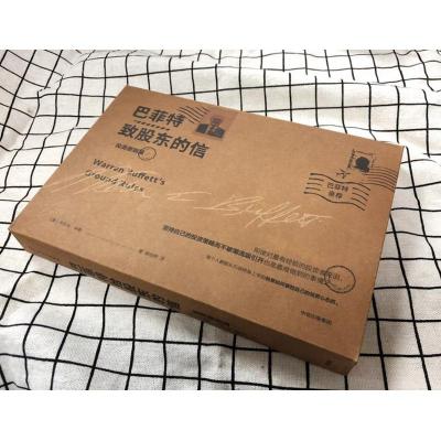 巴菲特致股东的信:投资原则篇