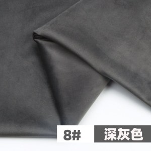 家柏饰(CORATED)天鹅绒布料加厚绒布丝绒面料毛绒抱枕沙发布料金丝绒布头 深灰色/半米价